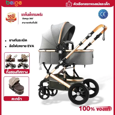 รถเข็นเด็กรถเข็นเด็กเอนกประสงค์นั่ง/เอน/นอนเข็นหน้า-หลังได้มีเบรคพับได้แบบพกพาแบบนอนพกพาสะดวก