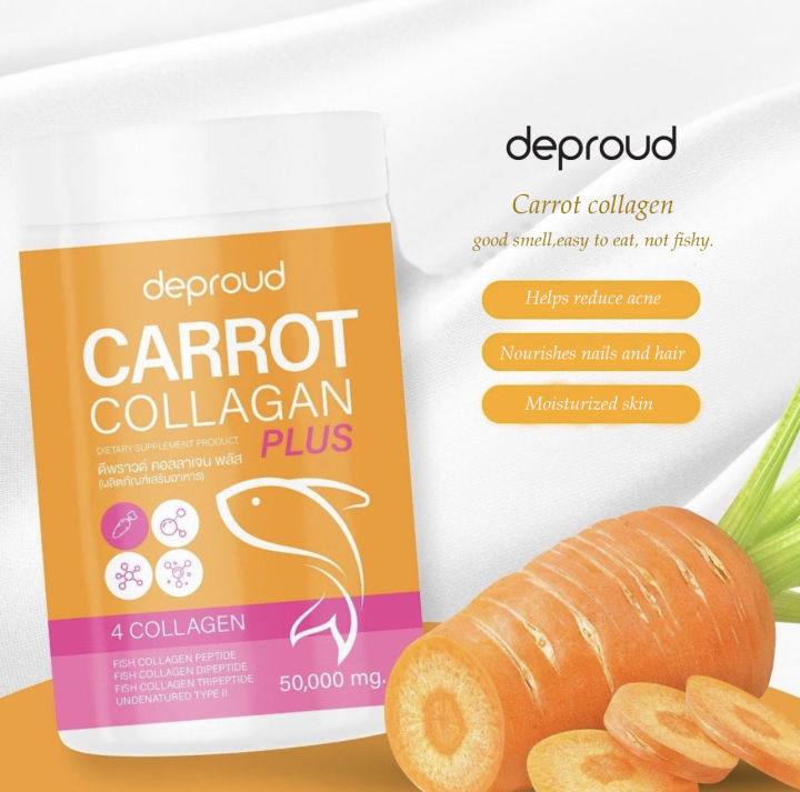 Carrot collagen plus dietary supplement fish collagen peptide dipeptide