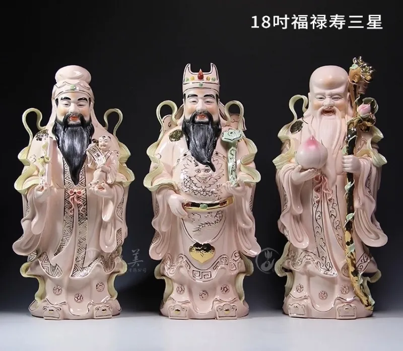 三星福禄寿（极品红描金）陶瓷18寸Fu Lu Shou | Lazada