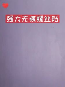 No Trace Transparent Adhesive Hooks No Drilling Required Kitchen Clothes and Hat Hooks No Paste Needed Super Strong Adhesive Hooks for Bathroom Manufacturer Grade Strong Adhesive