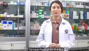 【MediWell Pharmacy】  The Future Food Old Recipe Nutrition Drink SubHealth Care Lower 3 Highs Slim Body