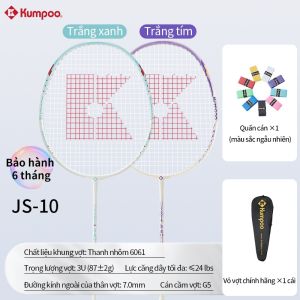 KUMPOO RS-01 Vợt cầu lông đôi - Sợi carbon siêu nhẹ cỡ cán 4U G5 trọng lượng 11KG - Chính hãng