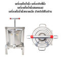 เครื่องคั้นน้ำผึ้ง เครื่องบีบขี้ผึ้ง เครื่องคั้นน้ำผึ้งสแตนเลส เครื่องคั้นน้ำผึ้งขนาดเล็ก สำหรับใช้ในบ้าน. 