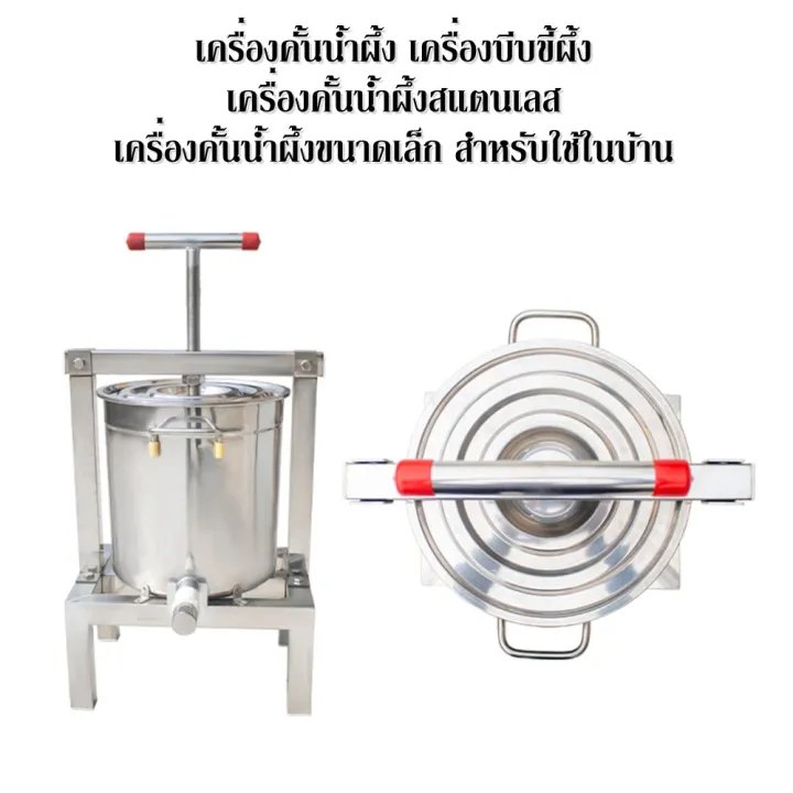 %E0%B9%80%E0%B8%84%E0%B8%A3%E0%B8%B7%E0%B9%88%E0%B8%AD%E0%B8%87%E0%B8%84%E0%B8%B1%E0%B9%89%E0%B8%99%E0%B8%99%E0%B9%89%E0%B8%B3%E0%B8%9C%E0%B8%B6%E0%B9%89%E0%B8%87%20%E0%B9%80%E0%B8%84%E0%B8%A3%E0%B8%B7%E0%B9%88%E0%B8%AD%E0%B8%87%E0%B8%9A%E0%B8%B5%E0%B8%9A%E0%B8%82%E0%B8%B5%E0%B9%89%E0%B8%9C%E0%B8%B6%E0%B9%89%E0%B8%87%20%E0%B9%80%E0%B8%84%E0%B8%A3%E0%B8%B7%E0%B9%88%E0%B8%AD%E0%B8%87%E0%B8%84%E0%B8%B1%E0%B9%89%E0%B8%99%E0%B8%99%E0%B9%89%E0%B8%B3%E0%B8%9C%E0%B8%B6%E0%B9%89%E0%B8%87%E0%B8%AA%E0%B9%81%E0%B8%95%E0%B8%99%E0%B9%80%E0%B8%A5%E0%B8%AA%20%E0%B9%80%E0%B8%84%E0%B8%A3%E0%B8%B7%E0%B9%88%E0%B8%AD%E0%B8%87%E0%B8%84%E0%B8%B1%E0%B9%89%E0%B8%99%E0%B8%99%E0%B9%89%E0%B8%B3%E0%B8%9C%E0%B8%B6%E0%B9%89%E0%B8%87%E0%B8%82%E0%B8%99%E0%B8%B2%E0%B8%94%E0%B9%80%E0%B8%A5%E0%B9%87%E0%B8%81%20%E0%B8%AA%E0%B8%B3%E0%B8%AB%E0%B8%A3%E0%B8%B1%E0%B8%9A%E0%B9%83%E0%B8%8A%E0%B9%89%E0%B9%83%E0%B8%99%E0%B8%9A%E0%B9%89%E0%B8%B2%E0%B8%99%20-%20Image%203