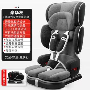 Foldable and Portable 3 Child Safety Seat isofix Interface Baby Car Safety Seat Baby 0 to 12 Years Old