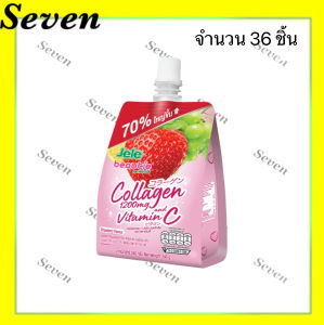 เจเล่ บิวตี้ สตอเบอร์รี่+คอลลาเจน ขนาด 240 กรัม จำนวน 36 ชิ้น