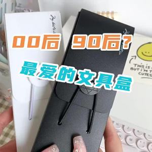 Minimalist Stationery MUJI Style Student Exam Special Portable Pencil Case Large Capacity Pen Bag