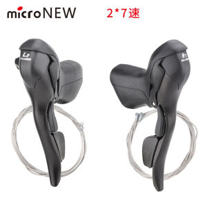 microNEW Road Bike Shifter 2/3 7S/8S/9S/10S/11S Speed Brake Lever Dual Control Bike Shift Lever Derailleur Groupset Bike Parts