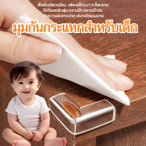 มุมป้องกันการชนกันของทารก มุมนุ่มสําหรับใช้ในบ้าน มุมป้องกันการชนกันและมุมป้องกันการชนกัน