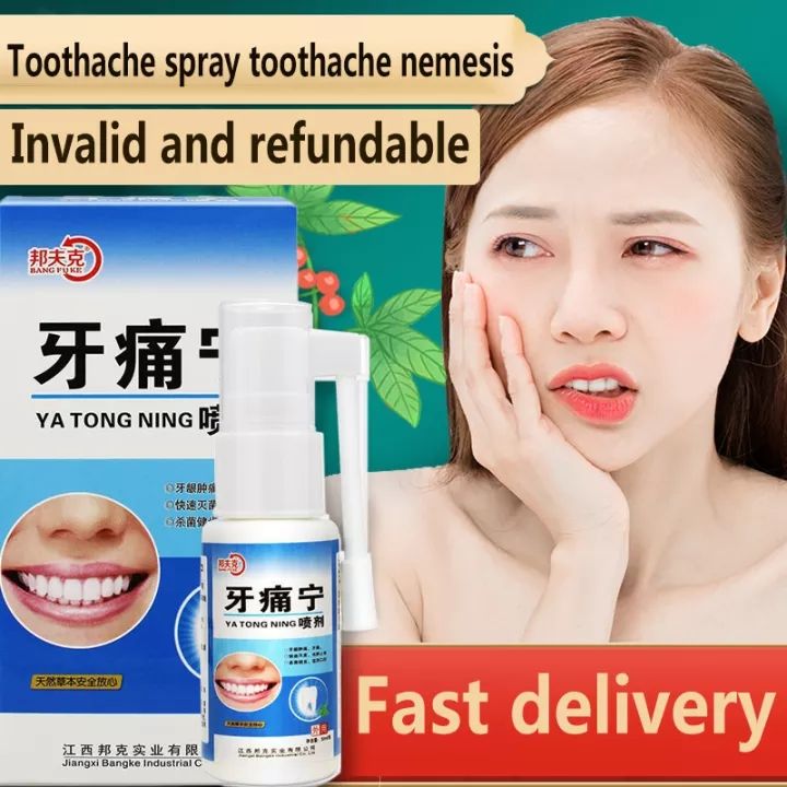 30ml Toothache Pain Reliever Toothache Oral Spray Quick Pain Relief Oral Care Relief Teeth Worms