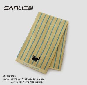 แบรนด์ซานลี่ ผ้าขนหนู และ ผ้าเช็ดหน้า  ผ้าฝ้ายแท้100% นุ่ม ซับน้ำดี ลายปักการ์ตูนน่ารัก