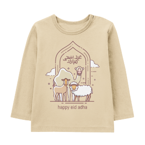 Kaos Couple Keluarga Idul Adha Warna Coksu Anak dan Dewasa