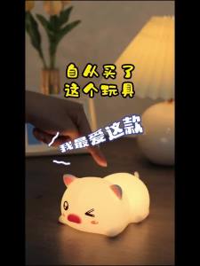 呼噜猫硅胶小夜灯卧室睡眠台灯送儿童生日礼物闺蜜情人节礼物毕业Kucing purring silikon cahaya malam tidur bilik tidur lampu meja hadiah hari jadi untuk kanak-kanak teman wanita Hadiah Hari Valentine tamat pengajian