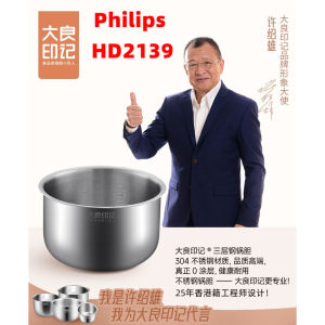 304 stainless steel inner liner 0 coating inner pot for HD2139 electric pressure cooker