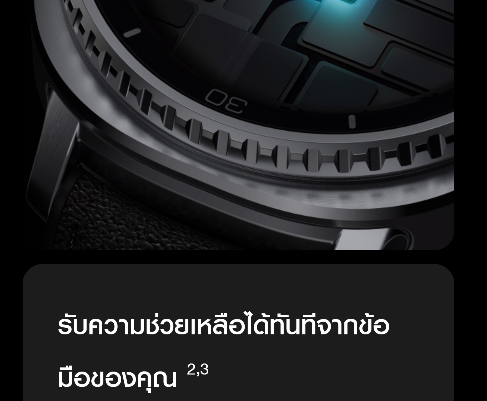 Samsung Galaxy Watch8 Classic Bluetooth นาฬิกา Smart Watch