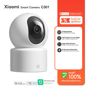 HVISION Xiaomi Smart Outdoor Camera CW300 2.5K กล้องวงจรปิด wifi กลางคืนภาพเป็นสี พูดโต้ตอบได้ กล้องวงจรปิด wifi360 ตรวจจับความเคลื่อนไหว หมุนตามคนเดิน กล้องวงจรปิดไร้สาย mi home security ip camera แถมอุปกรณ์ติดตั้ง