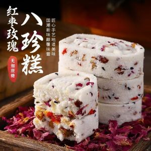 Red Date Rose Bazhen Cake Poria Gorgon Traditional Pastry 红枣玫瑰八珍糕茯苓芡实传统糕点