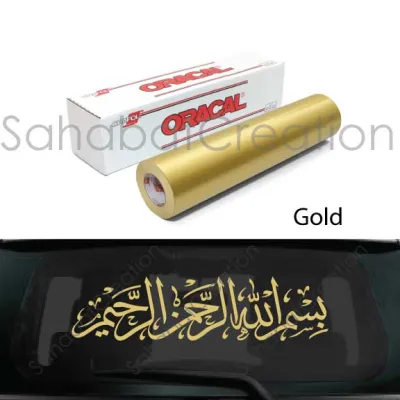 [OFFER] Jawi Car Sticker Outdoor Bismillah / Stiker Bismillah Tampal Dari Luar
