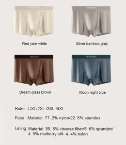 Mens breathable nonmarking ice silk underpants boxer shorts light luxury four corner shorts pants