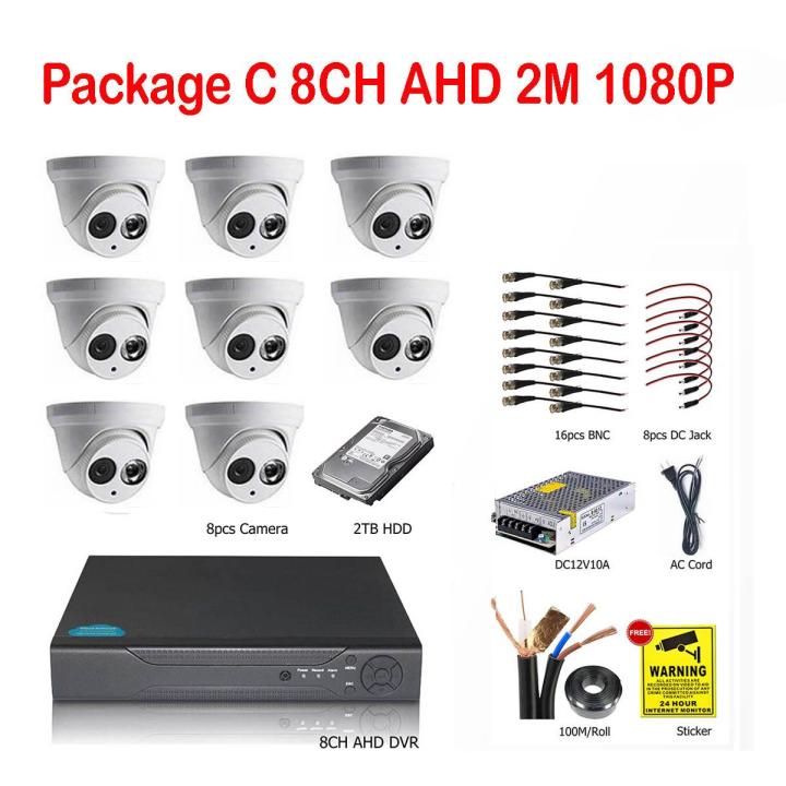 UME High Definition CCTV Camera Package C 8CH AHD 2M 1080P Surveillance