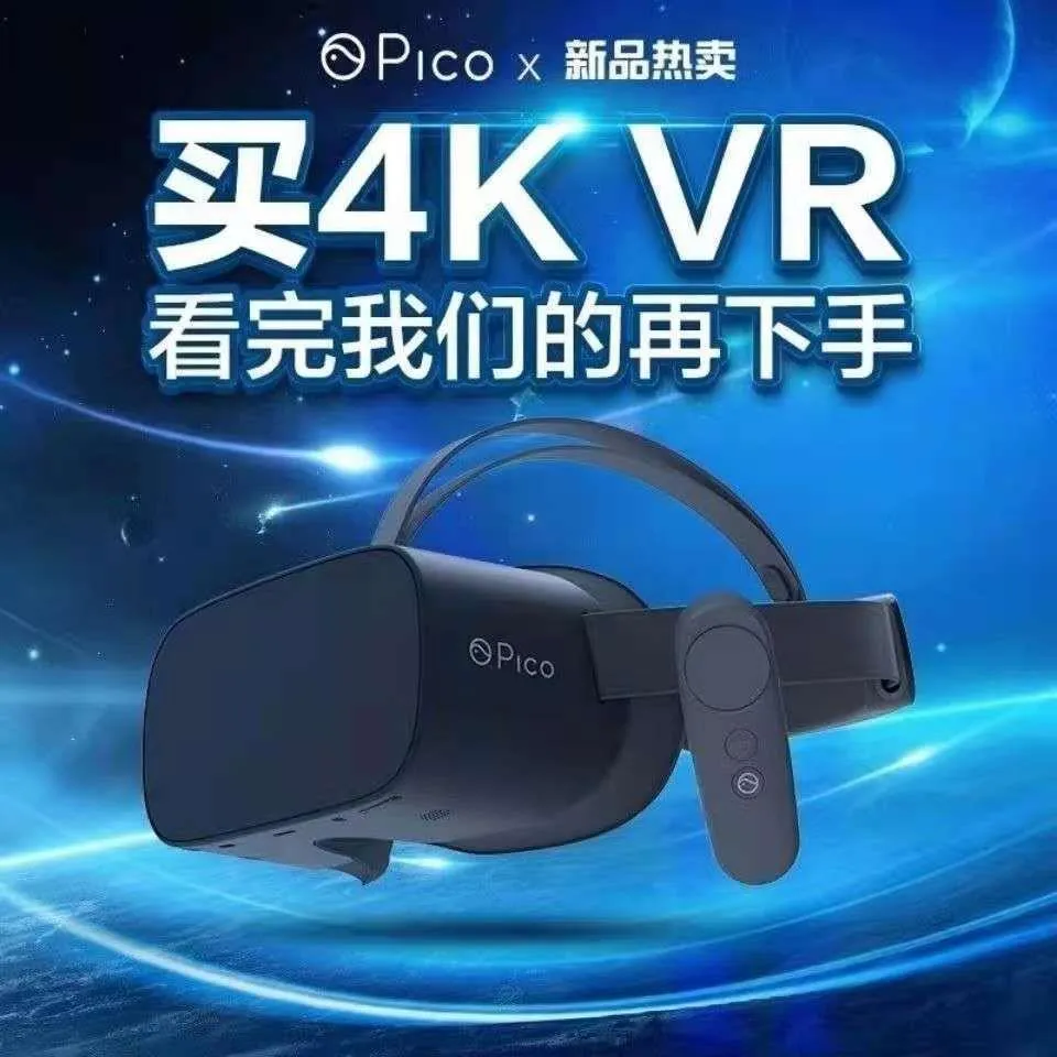 PICO G2 4K Bird Look vr Glasses All-in-One hine 3D Movie