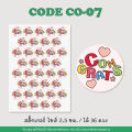 [congratulations sticker] สติ๊กเกอร์ปัจฉิม สติ๊กเกอร์แสดงความยินดี สติ๊กเกอร์รับปริญญา รับปริญญา. 
