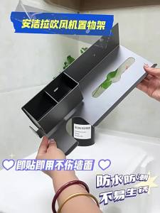 AE No-drill hair dryer rack with tissue holder electric hair dryer stand bathroom hair dryer storage shelf light luxury style