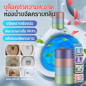 💕การดับกลิ่นและขจัดตะกรัน💕บล็อกทำความสะอาดห้องน้ำ การทำความสะอาดห้องน้ำ การทำความสะอาดห้องน้ำด้วย Spirit น้ำยาทำความสะอาดถัง BMW การทำความสะอาดห้องน้ำ น้ำยาดับกลิ่น สิ่งประดิษฐ์ การขจัดกลิ่น น้ำยาขจัดตะกรันสีเหลือง น้ำยาทำค