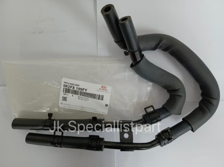 Oil 2024 cooler hose