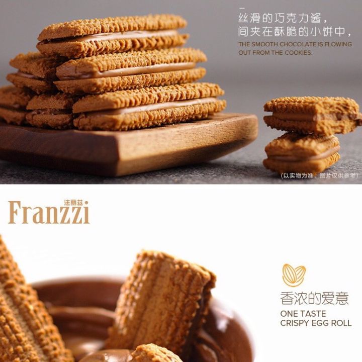 [สินค้าใหม่]Franzzi Cookie Cocolate Cookie คุกกี้ช็อกโกแลต ชิพขนมบิสกิต ...