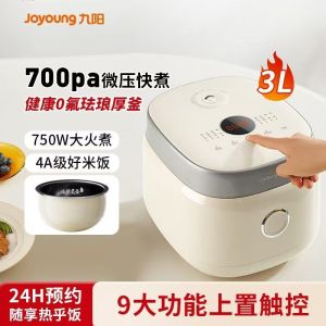 Joyoung 0 Fluoro Enamel Porcelain Kettle Rice Cooker 3L Household Multifunctional Appointment Micro-Pressure Quick-Cooking Rice Cooker Rice