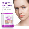 ที่ทำความสะอาดครีมบำรุงหน้า Masker Krim กระ Lissng SADOER Nicotinamide ไวท์เทนนิ่งโทนเนอร์แยกชั้นดูแลผิว. 