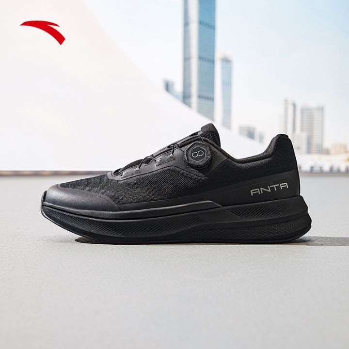 ANTA Men Sports Training Shoes Cushioning Rebound Shock Absorption