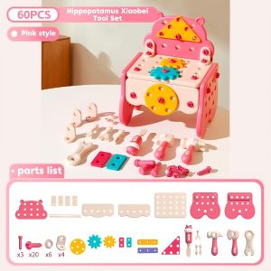 Childrens toolbox screwing screws assembled disassembly assembly drill tool set boys educational toys