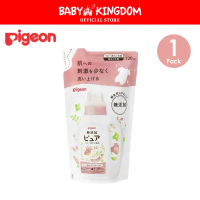 Pigeon Japan Baby Laundry Pure Detergent 720ml Refill Packs (1 Refill / 3 Refills / 6 Refills / 9 Refills /12 refills/ 18 refills) (Promo)