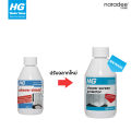 เอชจี ชาวเวอร์ ชีลด์ (HG shower shield) ขนาด 250 มล. - น้ำยาเคลือบกันคราบสบู่ คราบหินปูน และคราบสกปรก สำหรับกระจก ฉากกั้น และตู้อาบน้ำ. 