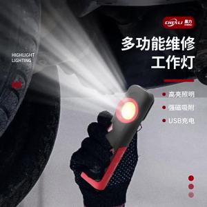 AE Mẫu Mới LED Đèn LED độ sáng cao dùng cho sửa chữa ô tô USB Sửa chữa hệ thống sạc 180° Đèn làm việc từ tính mạnh có thể xoay và điều chỉnh được