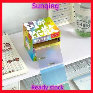 SQ Stationery [Flash Sale] 126 Sheets Color Matte Sticky Notes Pads Stationery Posted It Memo Notepad Notebook Pull-out Message Sticker