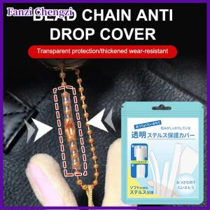 Fanzi โซ่มุก4 8ชิ้น2.5มม. x 10ซม. อุปกรณ์ DIY สำหรับป้องกันการตกโปร่งใสป้องกันการสูญหาย