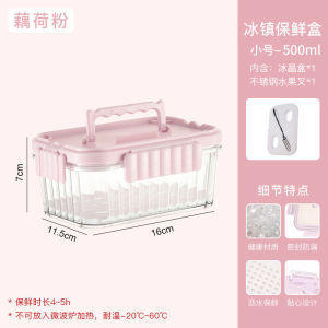 🏷️ 商品标题 Kotak Simpan Makanan Dengan Mini Peti Sejuk Mudah Alih - 网红移动小冰箱保鲜盒 - Portable Mini Fridge Food Storage Box