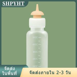[COD] SHPYHT Ship within 24 hours ขวดป้อนนมลูกแมวสัตว์เลี้ยงขวดป้อนนมสามารถบีบขวดนมเหลวสำหรับทารกแรกเกิดสุนัขกระต่ายหนูแฮมสเตอร์แมว