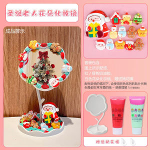 Cream Glue Handmade DIY Sun Flower Makeup Mirror Material Package Rotatable Ins Plastic Mirror
