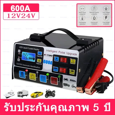 เครื่องชาร์จแบตเตอรี่รถยนต์ 12V24V ชาร์จแบตเตอรี่ เครื่องชาร์จแบตเตอรี่ เครื่องชาร์จแบตเตอรี่อัจฉริยะ รถยนต์ และ มอเตอร์ไซค์ เครื่องชาร์จ การชาร์จอย่างรวดเร็ว เครื่องชาร์จอัจฉริยะและซ่อมแบตเตอรี่รถยนต์ ชาร์จแบต ที่ชาร์จแบตรถ Car Battery Charger 2025