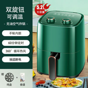 Steam Air Fryer Oven Digital Airfryer Mechanical Airfryer Type eless Air Fryer  Fryer Electric Inligent Oil-Free Automatic Multifunctional 空气炸锅