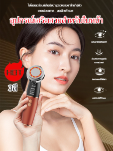 เครื่องนวดหน้ากระชับ เครื่องมือเสริมความงามผิวหน้าฟื้นฟูไมโครกระแส