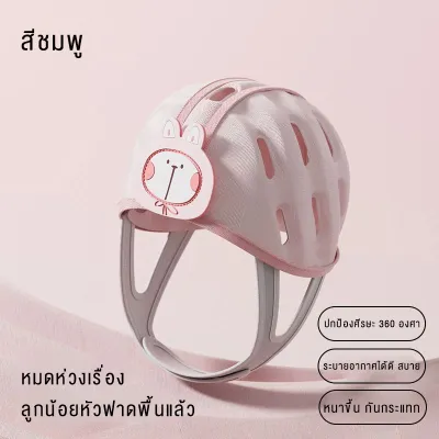 doudou ที่กั้นเตียงเด็กพับเก็บได้ ป้องกันตกเตียง ประหยัดพื้นที่ ผ้าอ่อนโยนต่อผิว ช่องว่างปลอดภัย ถอดซักกดปุ่มเดียว
