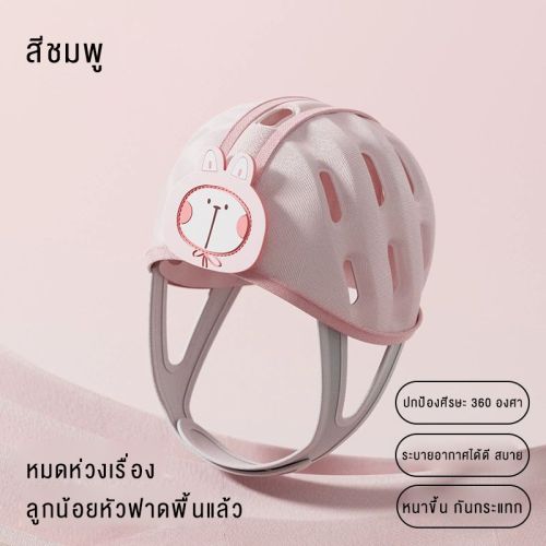 ที่กั้นเตียงกันตกปลอดภัยจริงหรือ? เช็กลิสต์จุดเสี่ยงที่พ่อแม่ต้องรู้ก่อนซื้อ