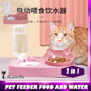 2 in 1 Pet Food Feeder / Water Feeder Drinking Bottle Cat Face Bowl