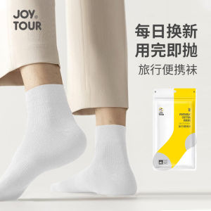 DSF Studio 潮流纯色袜ins跑步运动透气吸汗袜旅行袜子JOYTOUR