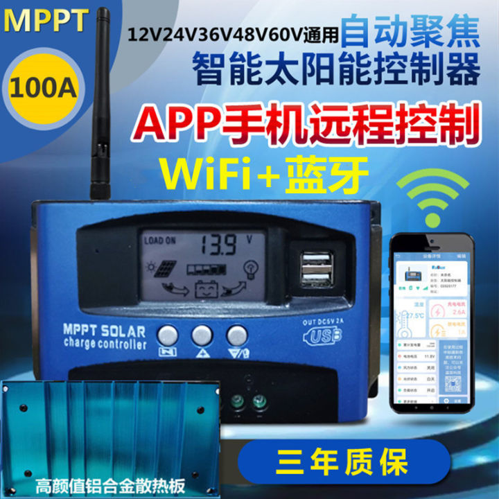 Solar controller photovoltaic panel mppt fully automatic charging and ...